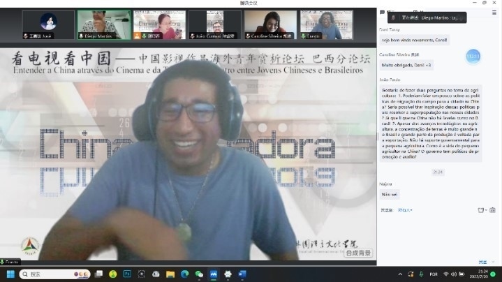 北京第二外國語大學(xué)的葡萄牙語外教安思鐸。 論壇截圖