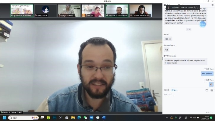 澳門大學(xué)哲學(xué)系博士生高培德。 論壇截圖