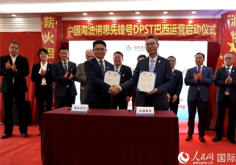 交接船確認書簽署現(xiàn)場。人民網(wǎng)記者宋亦然攝