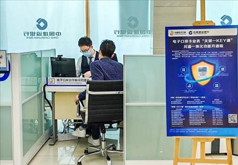 企業(yè)在銀行網(wǎng)點辦理“關銀一KEY通”業(yè)務。受訪者供圖