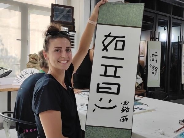 捷克排球選手露西·卡爾豪索娃臨摹的“如意”。新華社記者季嘉東攝