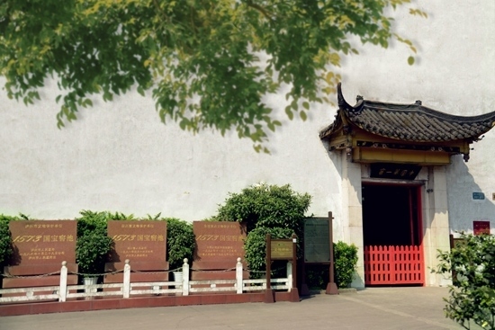 瀘州老窖1573國(guó)寶窖池群