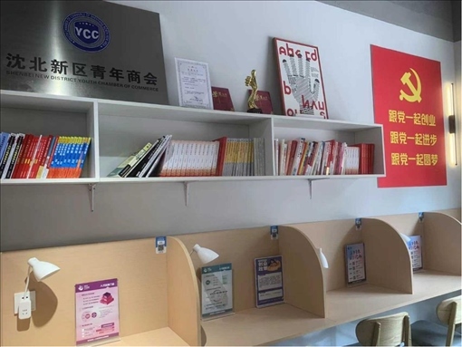 蒲雅社區(qū)內(nèi)青年交流學(xué)習(xí)空間一角。何珊攝