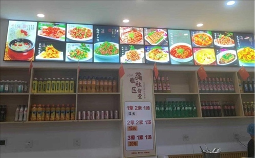 蒲雅社區(qū)食堂內(nèi)。何珊攝