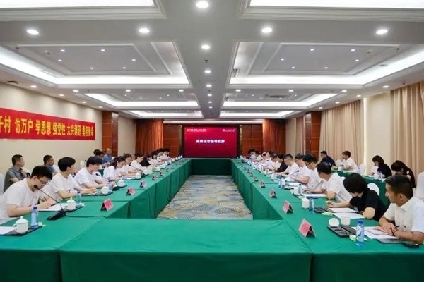 河北保定“千村調(diào)查”分隊召開師生座談會。校方供圖