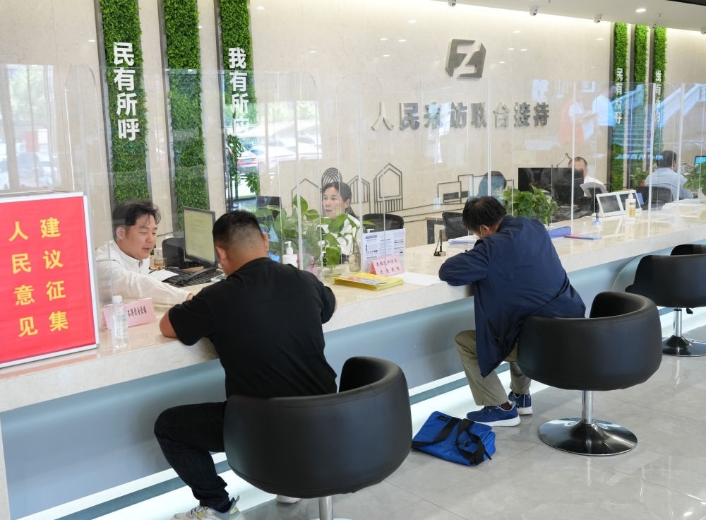 在杭州市余杭區(qū)社會治理中心，工作人員在接待前來上訪的群眾（5月25日攝）。新華社記者 翁忻旸 攝