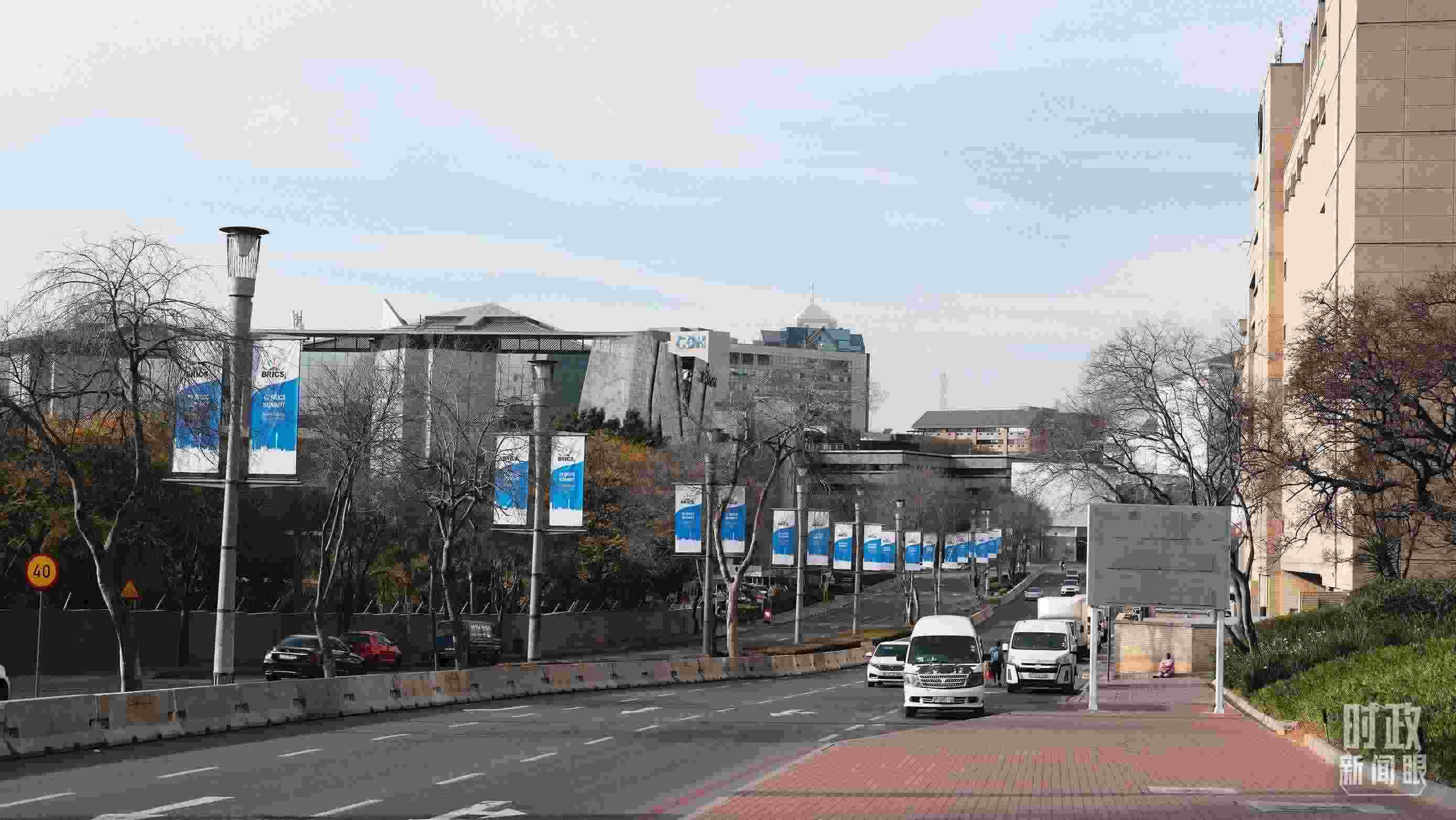 △約翰內(nèi)斯堡，街頭懸掛金磚峰會(huì)條幅。（總臺(tái)央視記者盧心雨拍攝）