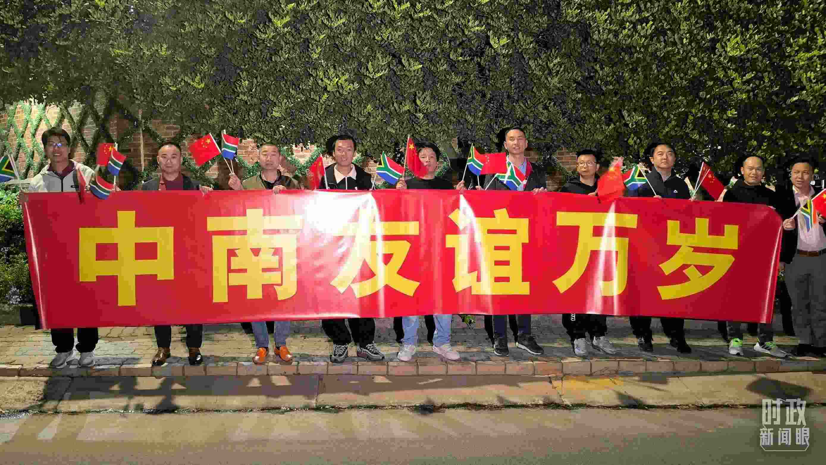 △約翰內(nèi)斯堡，沿途的歡迎橫幅。（總臺(tái)央視記者韓銳拍攝）