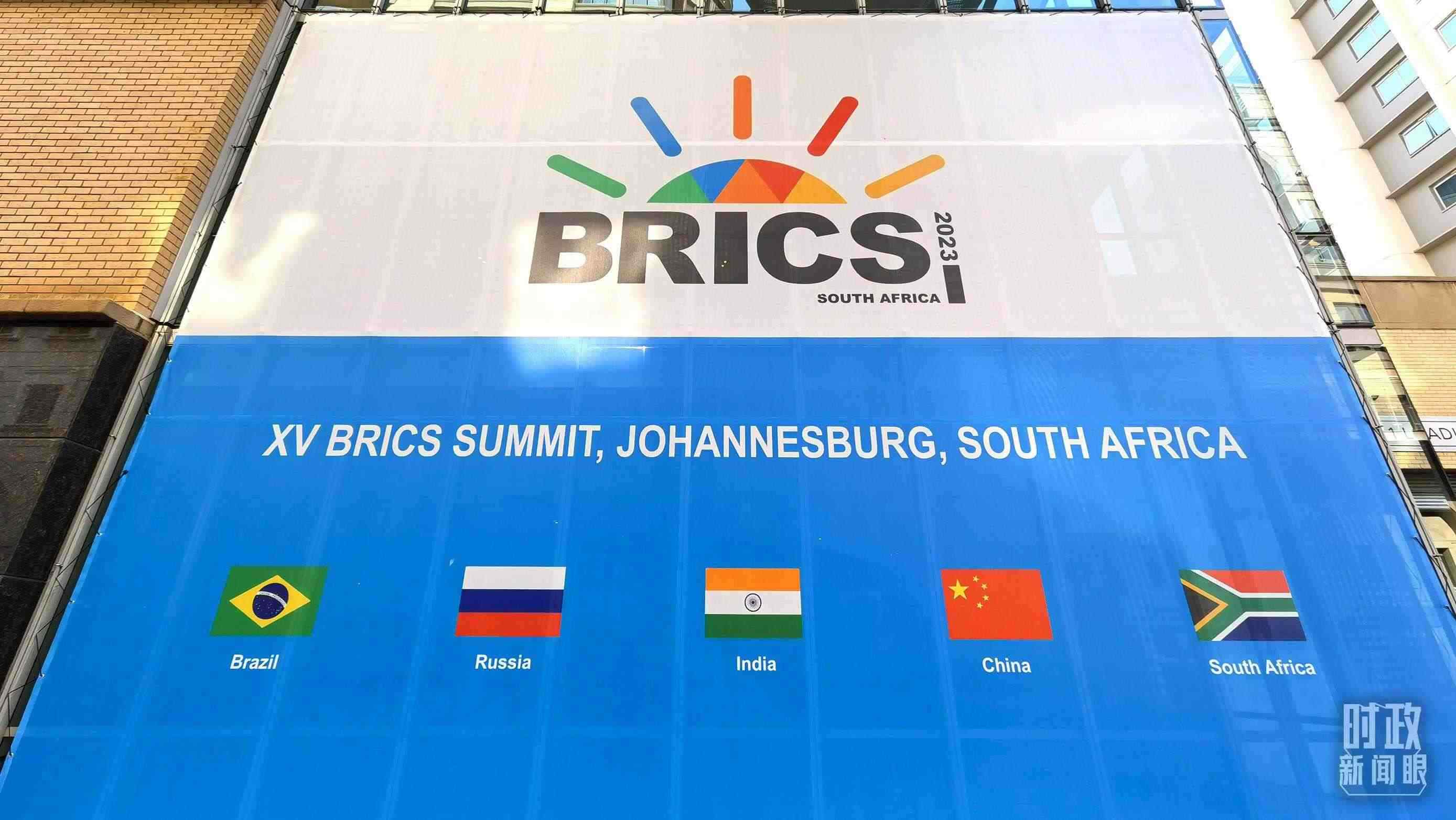 △金磚五國(guó)。（總臺(tái)央視記者韓銳拍攝）
