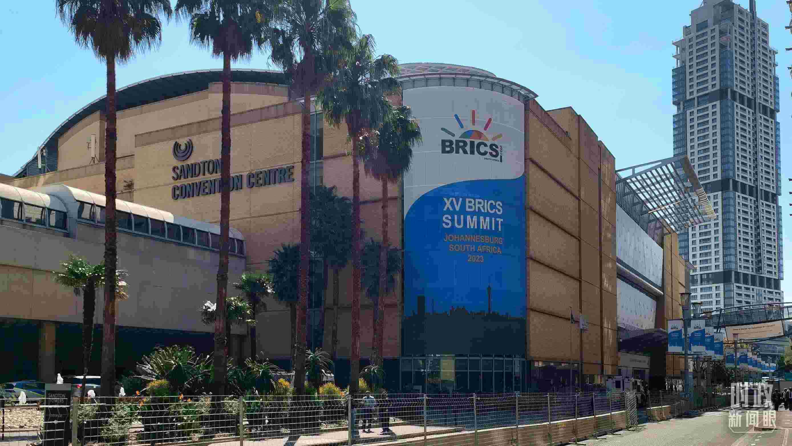 △約翰內(nèi)斯堡杉藤會(huì)議中心。（總臺(tái)央視記者韓銳拍攝）