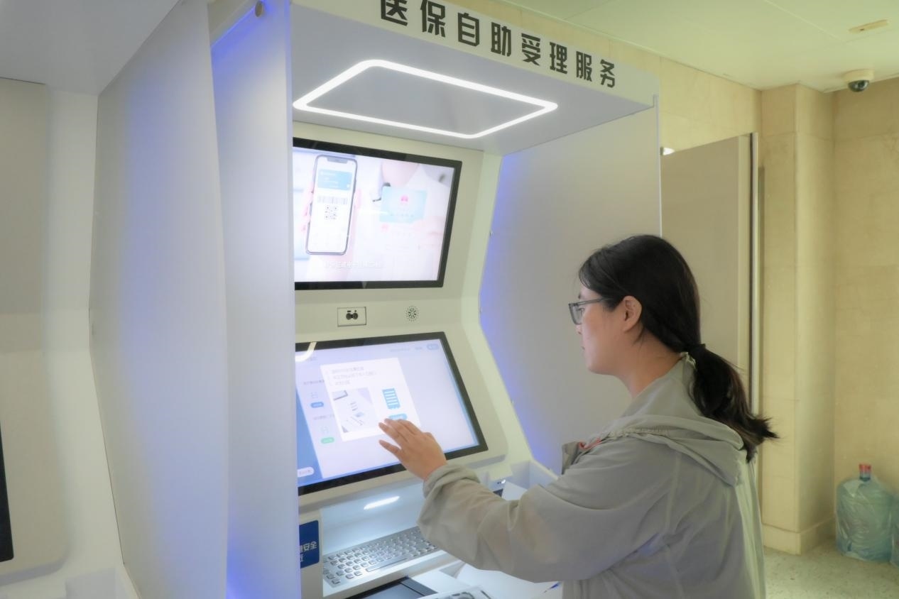 醫(yī)保自助受理服務(wù)機為市民辦理事項提供了又一選擇途徑。人民網(wǎng)記者 張麗瑋攝