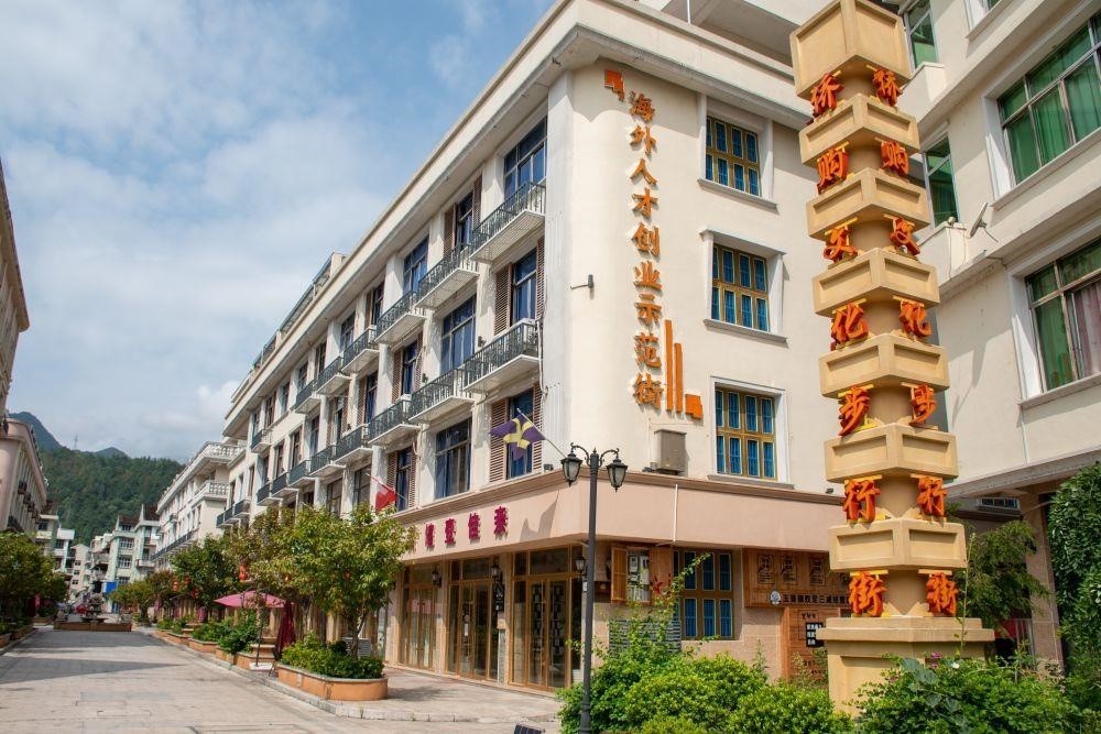 浙江溫州文成縣玉壺鎮(zhèn)是全國著名僑鄉(xiāng)。近年來，當?shù)胤e極搭建平臺，吸引華僑回鄉(xiāng)創(chuàng)業(yè)。圖為該鎮(zhèn)的海外人才創(chuàng)業(yè)示范街