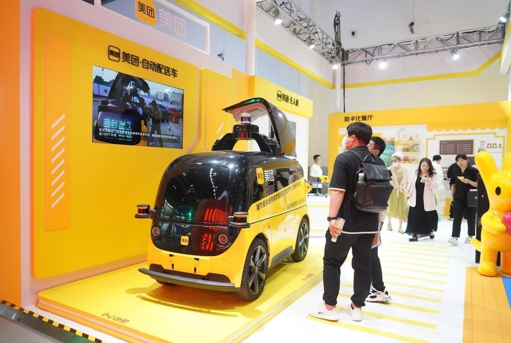 9月4日，在2023年服貿(mào)會(huì)國家會(huì)議中心美團(tuán)展臺(tái)，觀眾參觀一款自動(dòng)配送車。新華社記者 劉嶺逸 攝