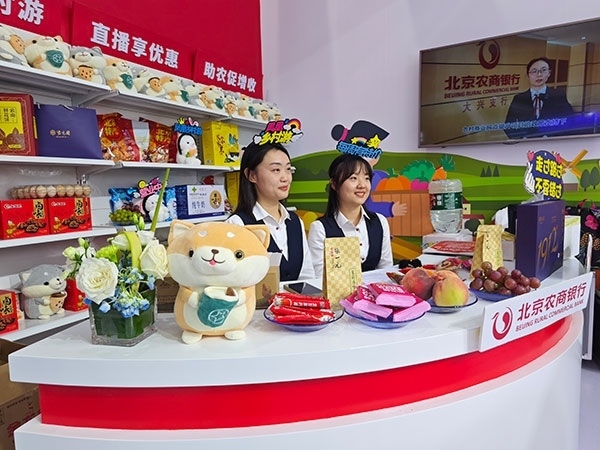 在展區(qū)內(nèi)“鄉(xiāng)村便利店”農(nóng)村金融服務(wù)模式，正通過直播的方式推動農(nóng)產(chǎn)品上行。人民網(wǎng)記者 李彤?dāng)z