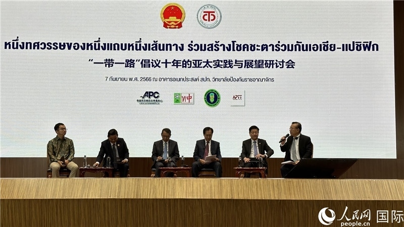 圓桌會議上，代表們熱議“一帶一路”倡議10周年成果，探討攜手構(gòu)建亞太命運(yùn)共同體等話題。