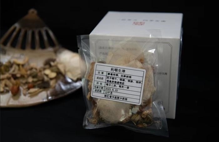 酸梅湯配方。 截圖自浙江省中醫(yī)院。