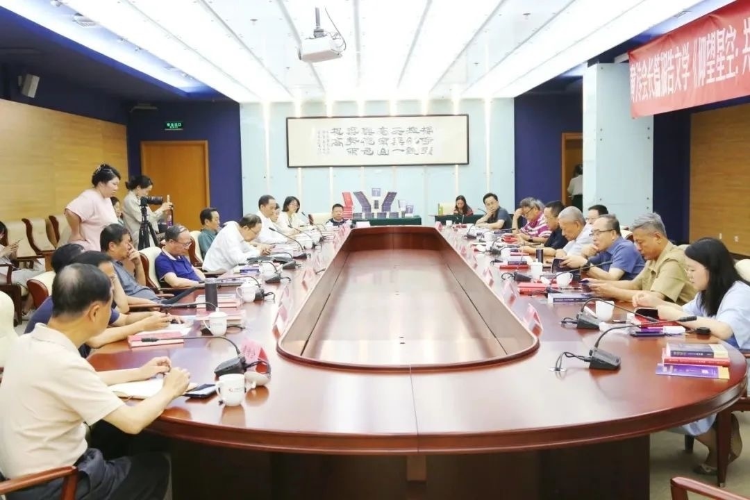 研討會現(xiàn)場。主辦方供圖