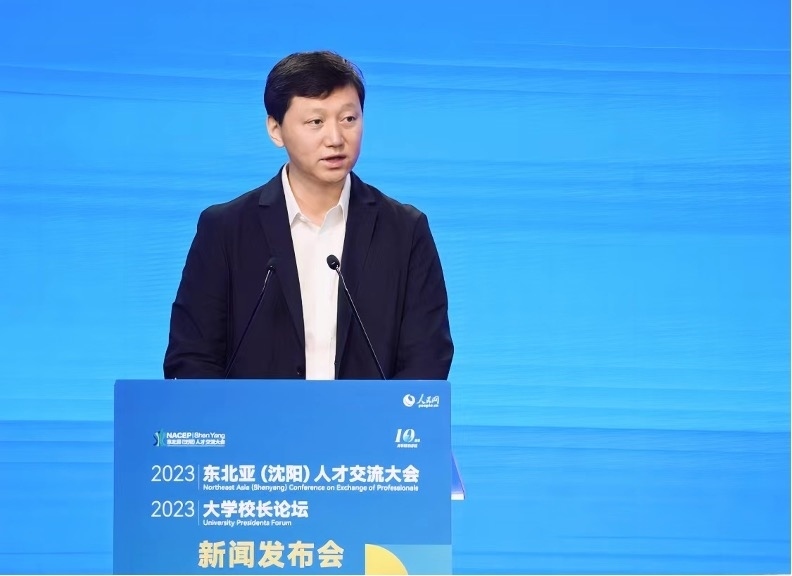 中國高等教育學(xué)會副秘書長吳英策致辭。人民網(wǎng)記者 馬天翼攝