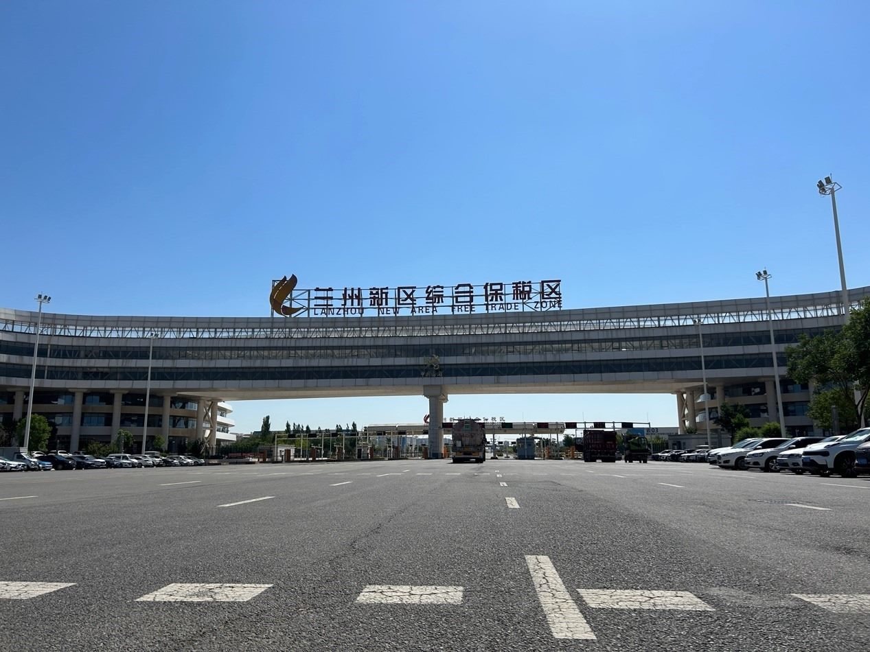 蘭州新區(qū)綜合保稅區(qū)。蘭州新區(qū)黨工委辦公室供圖
