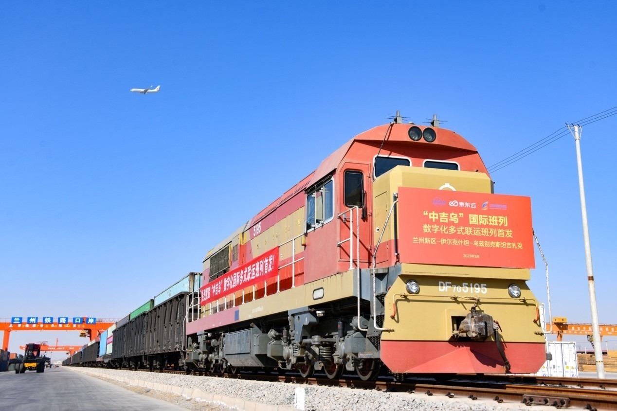 2023年3月9日，蘭州新區(qū)首趟數(shù)字化“中吉烏”國際多式聯(lián)運貨運班列發(fā)車。蘭州新區(qū)黨工委辦公室供圖