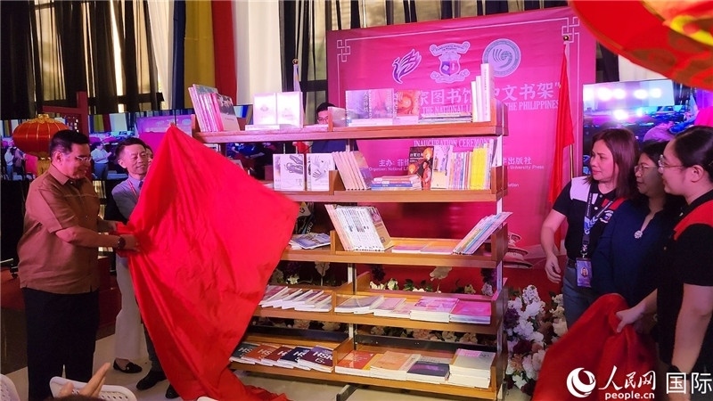 圖為北京語言大學(xué)出版社向菲律賓國家圖書館捐贈圖書200余冊。人民網(wǎng)記者樊帆攝