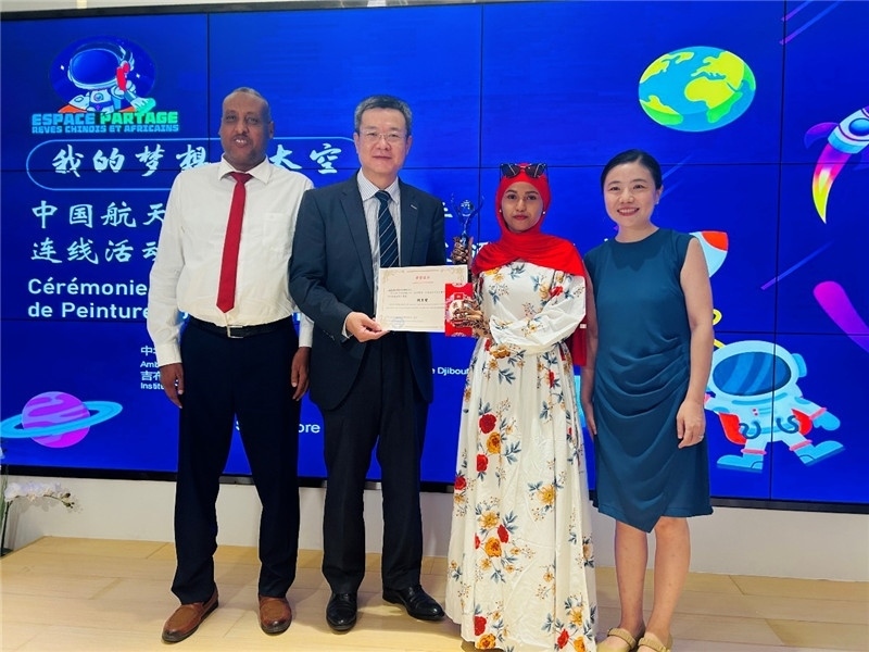 圖為沈沙、鄒燕舞、阿瑪尼和吉工商學(xué)校校長(zhǎng)阿卜迪。吉布提孔子學(xué)院供圖