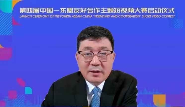 閆成勝致辭。中國(guó)駐東盟使團(tuán)供圖