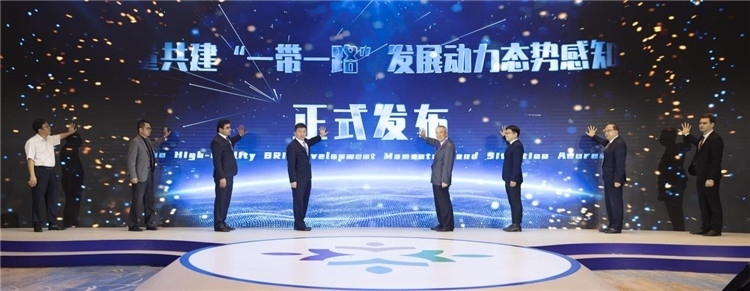 圖為《高質(zhì)量共建“一帶一路”發(fā)展動(dòng)力態(tài)勢(shì)感知報(bào)告》發(fā)布儀式。段崴攝