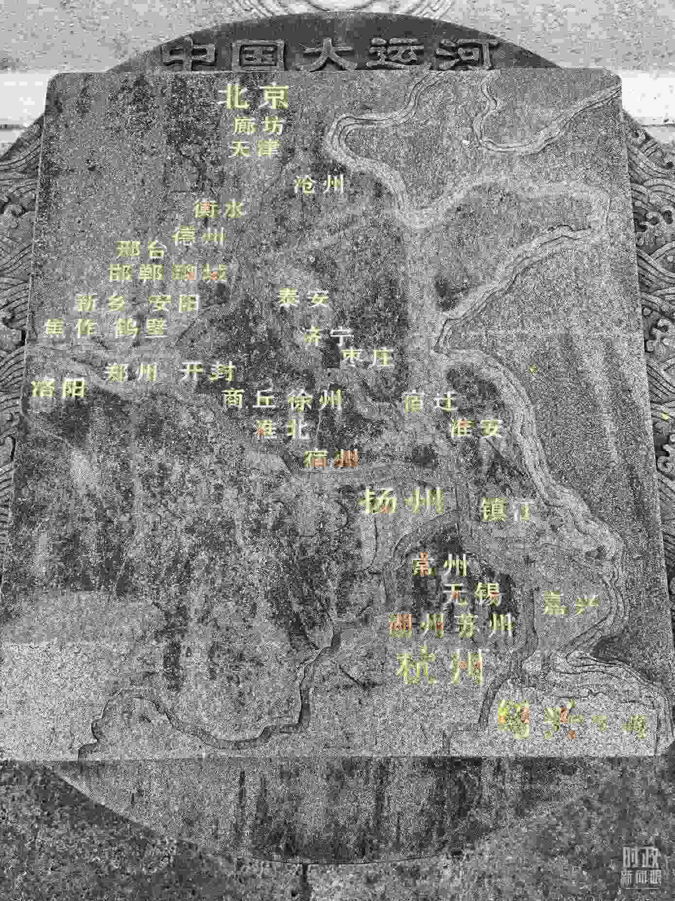 △文化園內(nèi)的中國(guó)大運(yùn)河示意圖。（總臺(tái)央視記者石丞拍攝）