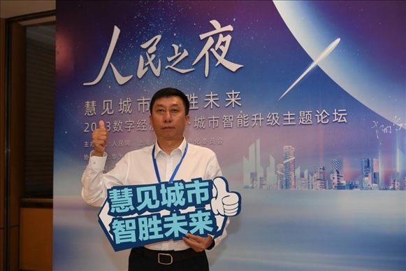 9月20日，來賓在“人民之夜”交流活動(dòng)“打卡”留念。人民網(wǎng)記者 翁奇羽攝