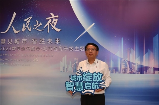 9月20日，來賓在“人民之夜”交流活動(dòng)“打卡”留念。人民網(wǎng)記者 翁奇羽攝