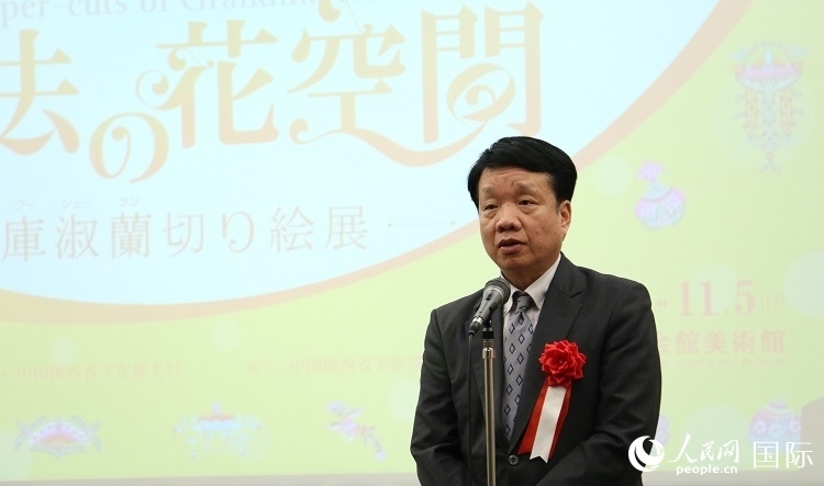 中國駐日本大使館文化處公使銜參贊陳諍發(fā)表致辭。人民網(wǎng) 許可攝