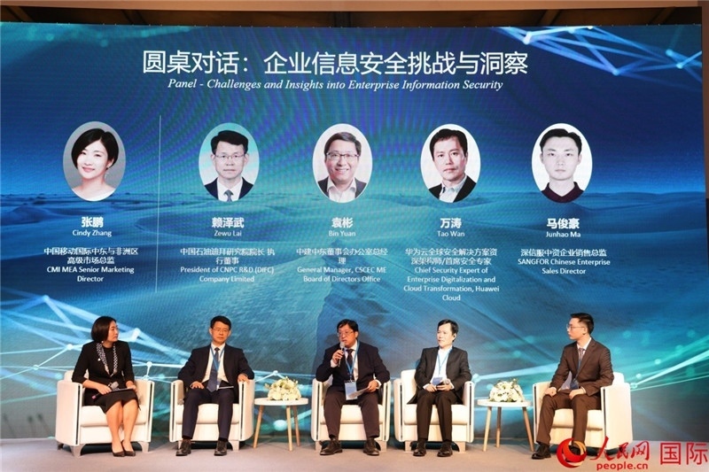 活動現(xiàn)場。人民網(wǎng)記者 任皓宇攝