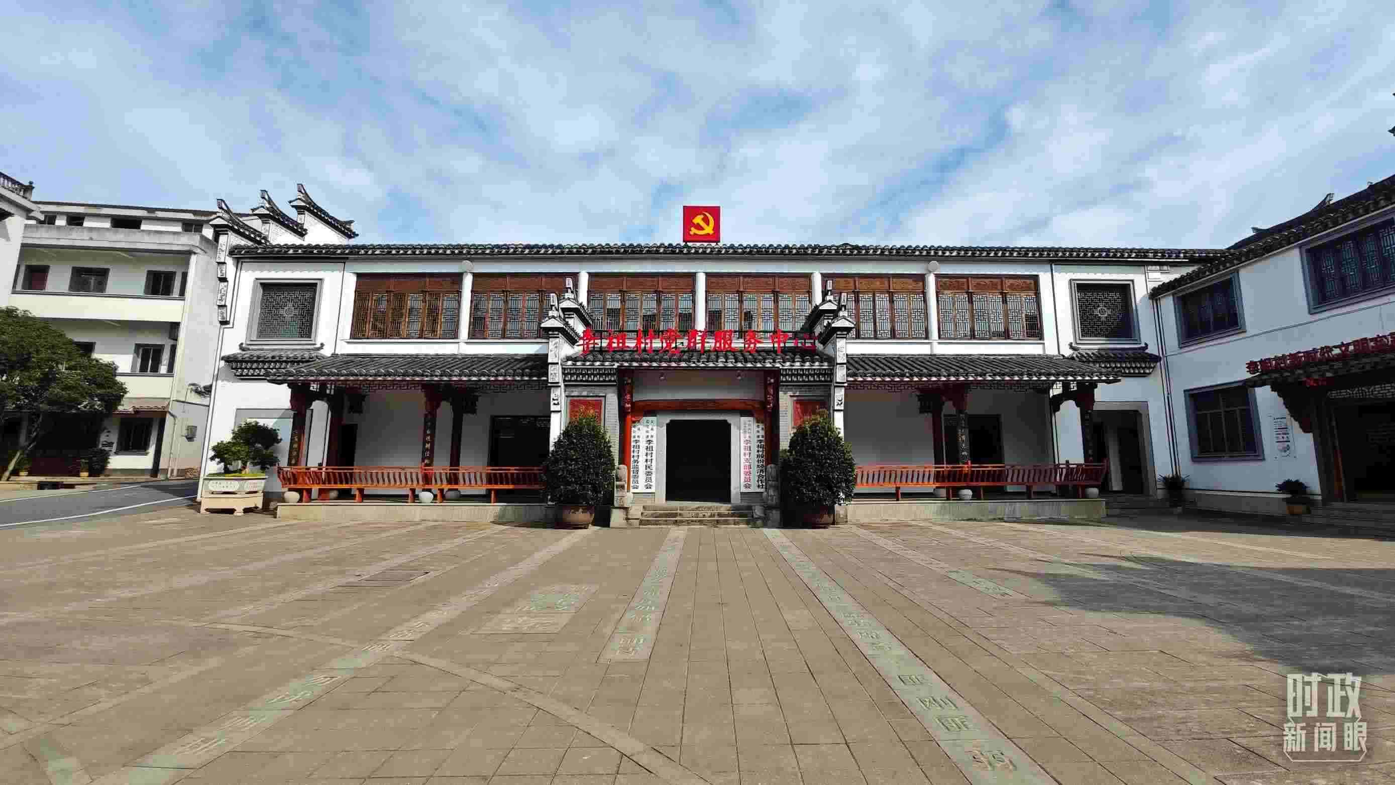△李祖村黨群服務(wù)中心。（總臺(tái)央視記者許永松拍攝）