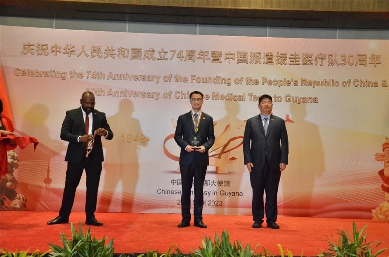 圖為授獎現(xiàn)場。第18期中國援圭亞那醫(yī)療隊供圖