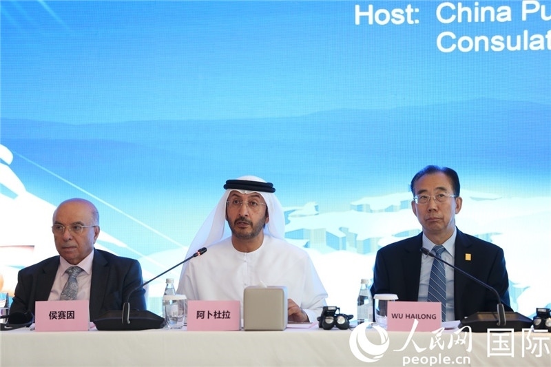 阿聯(lián)酋經濟部次長阿卜杜拉致辭。人民網記者任皓宇攝