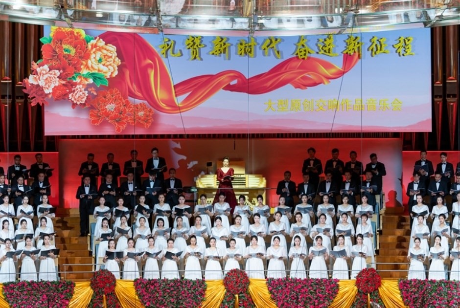 音樂會現(xiàn)場。主辦方供圖