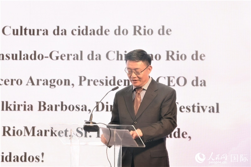 中央廣播電視總臺(tái)拉美總站站長朱博英在活動(dòng)現(xiàn)場(chǎng)致辭。人民網(wǎng)記者 時(shí)元皓攝