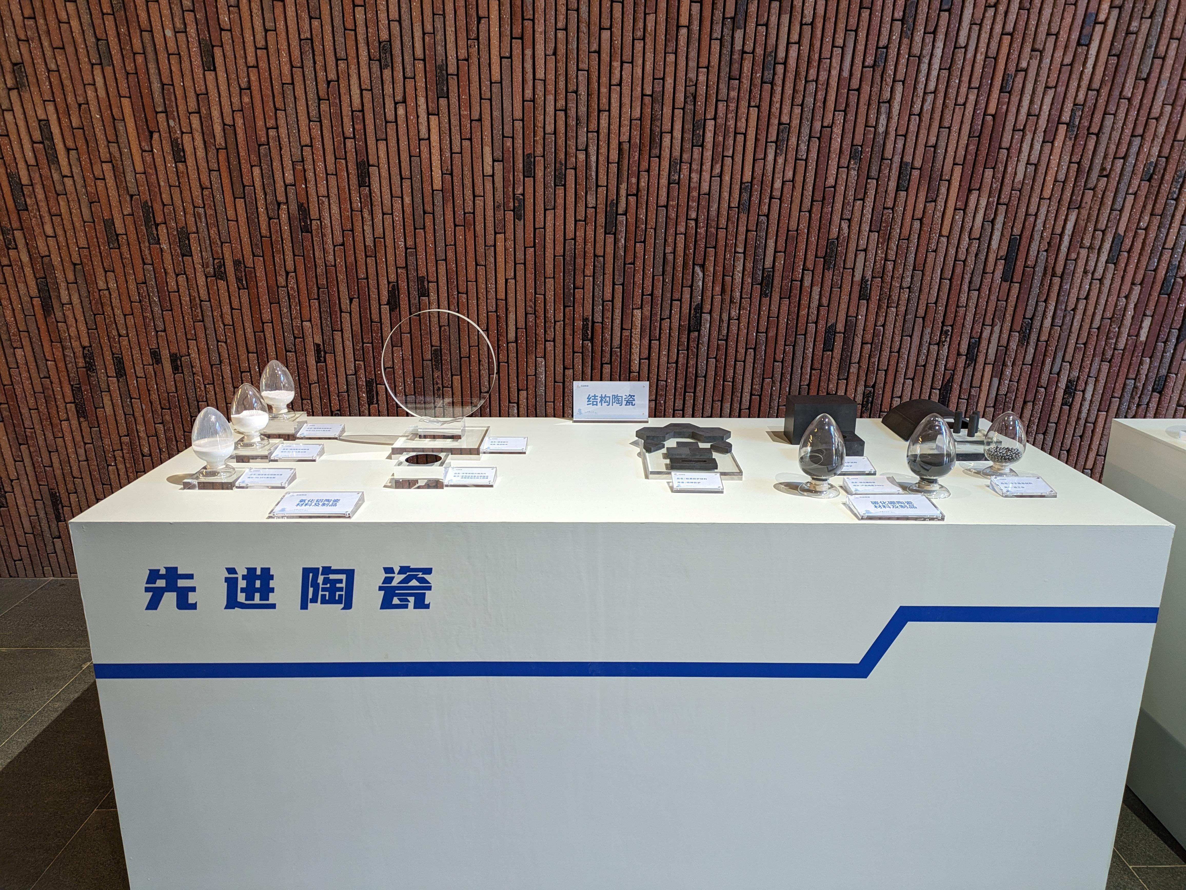 △景德鎮(zhèn)的先進(jìn)陶瓷展示。（總臺(tái)央視記者朱超拍攝）