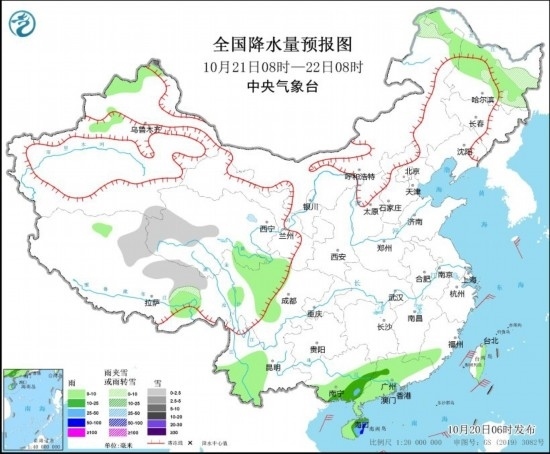  全國降水量預(yù)報圖(10月21日08時-22日08時)。圖源：中央氣象臺網(wǎng)站