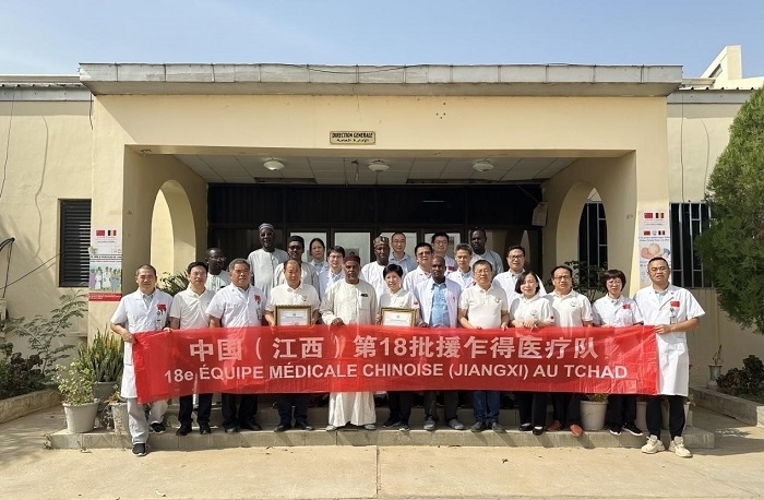 頒獎儀式后，中國（江西）第18批援乍得醫(yī)療隊合影。中國（江西）第18批援乍得醫(yī)療隊供圖