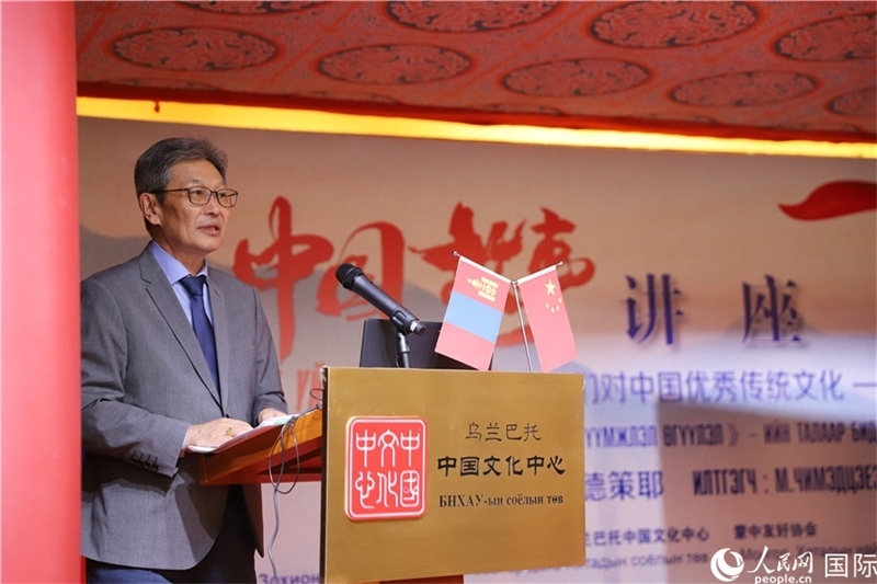 10月27日，其米德策耶教授做講座。人民網(wǎng)記者 霍文攝