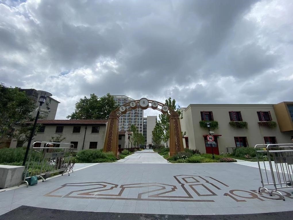 2023年8月1日，改造后的228街坊門頭。 新華社記者周琳 攝