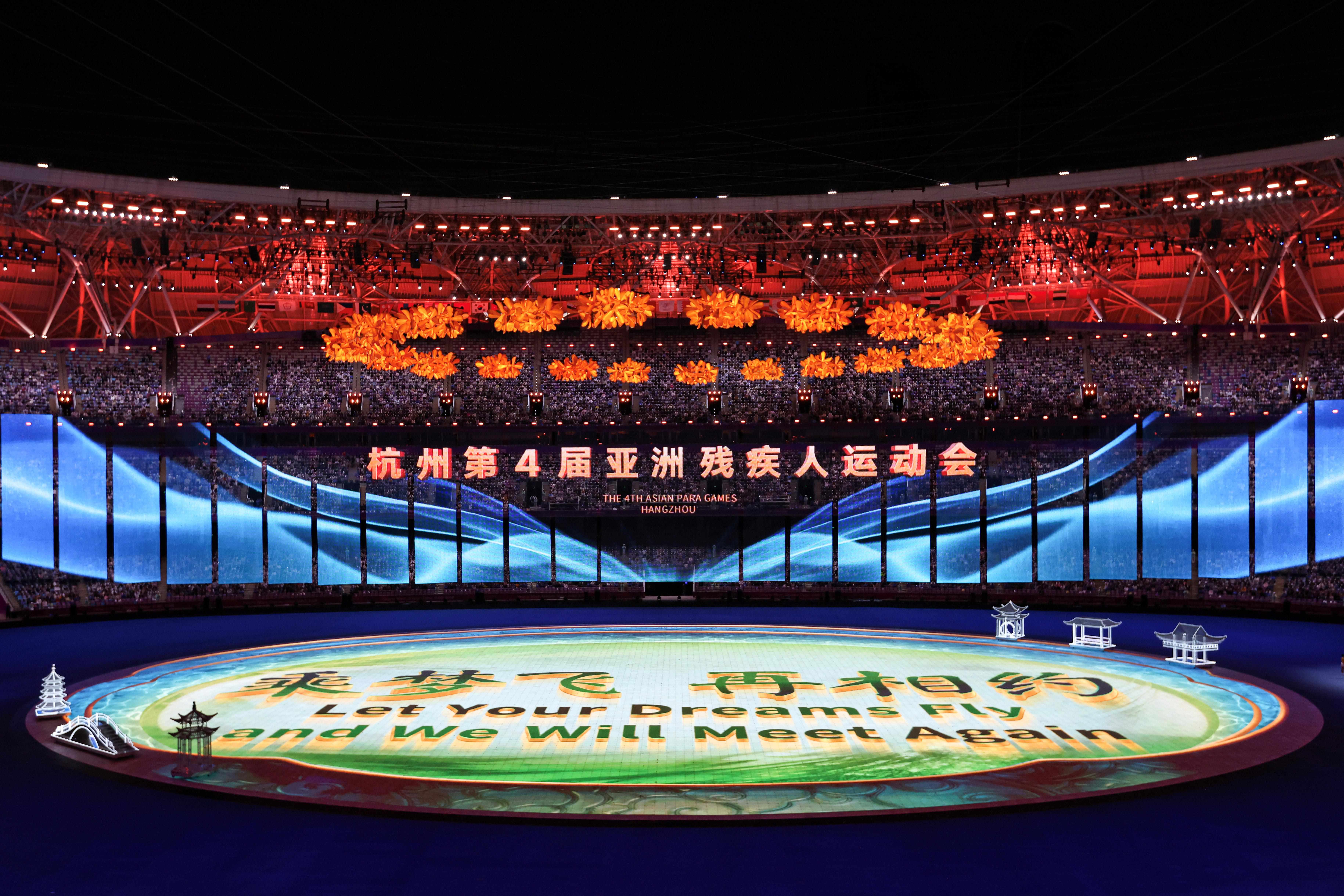 △2023年10月28日，杭州第4屆亞洲殘疾人運動會閉幕式在杭州奧體中心體育場舉行。
