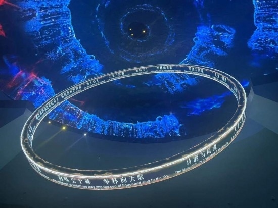 《天釀》演出中，屏幕上展示的歌詞。本報記者葉子攝