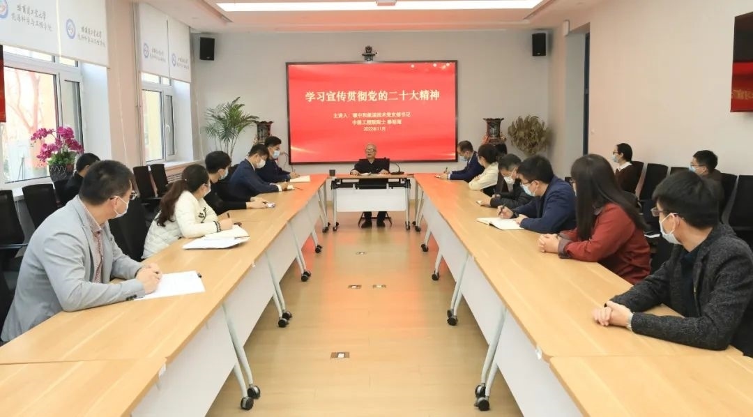 秦裕琨院士為師生講黨課。哈爾濱工業(yè)大學