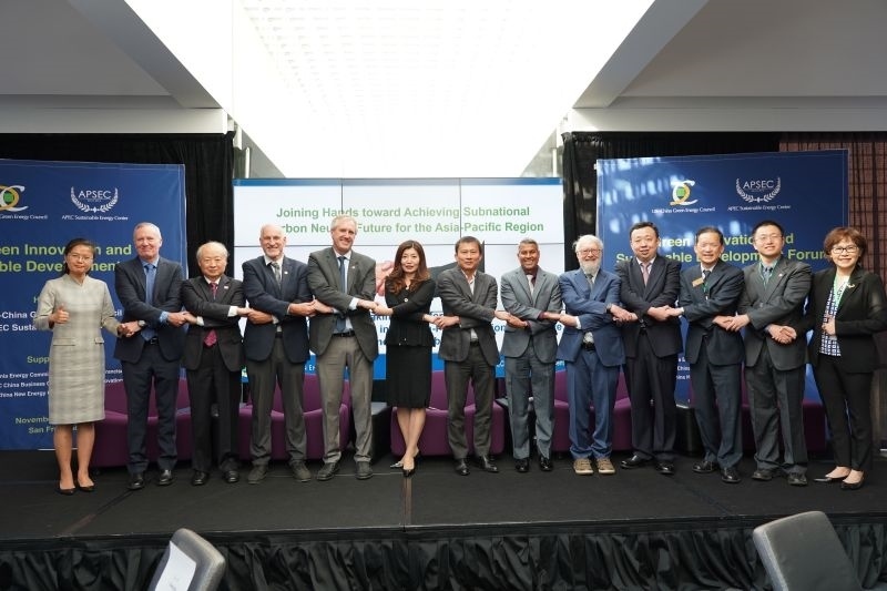 當?shù)貢r間11月13日，2023年亞太經(jīng)合組織會議期間的重要邊會“綠色創(chuàng)新與可持續(xù)發(fā)展論壇”在舊金山舉行，有關學者、政府官員和清潔能源企業(yè)代表近200人出席。圖為參加論壇的主要嘉賓合影留念?？巳R爾·希斯莫爾 攝