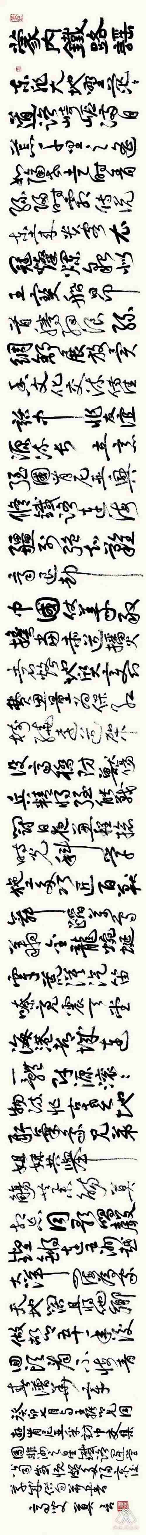 莫言發(fā)表手書新詩《蒙內(nèi)鐵路謠》。圖片來源：“兩塊磚墨訊”公眾號(hào)
