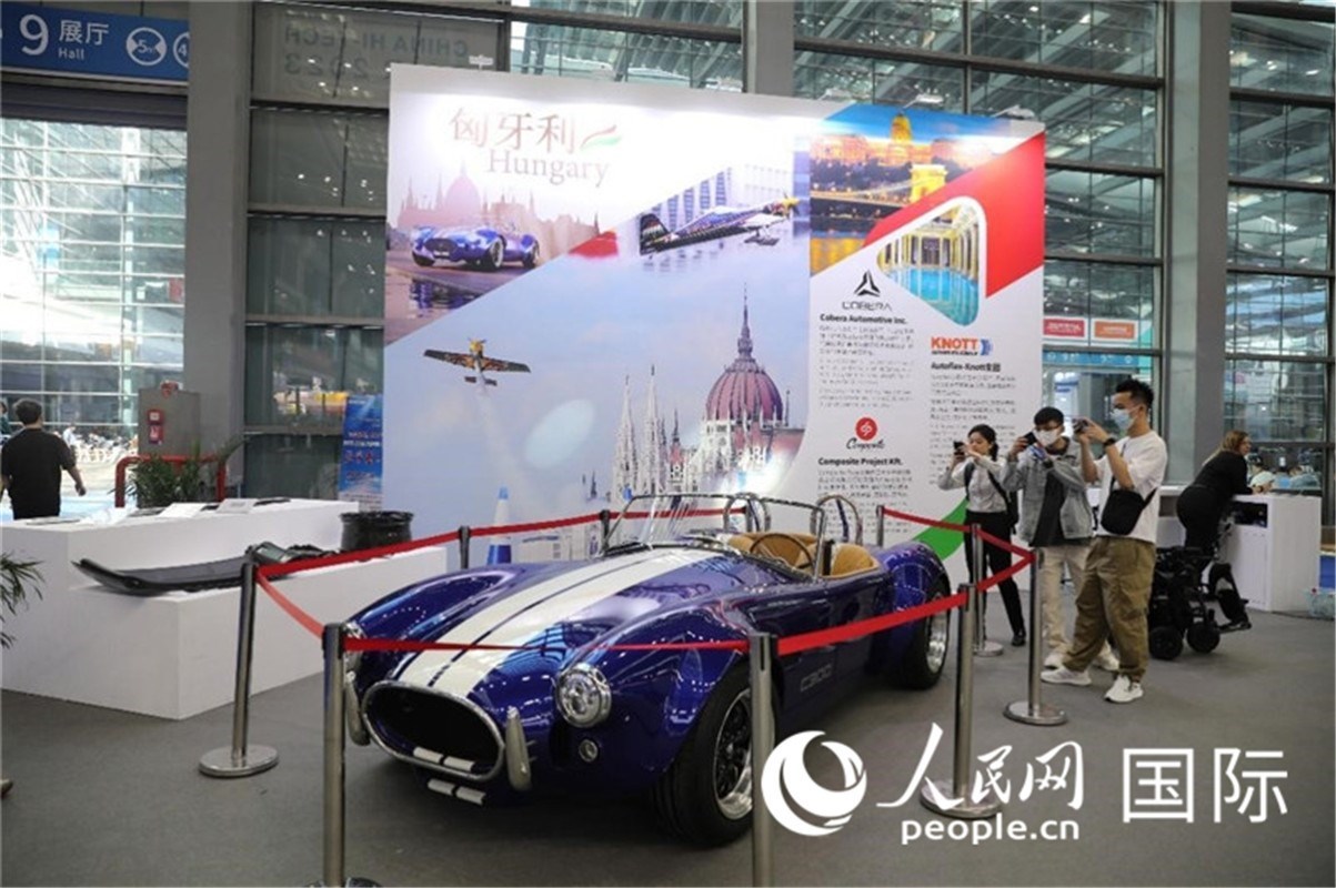 第25屆中國(guó)國(guó)際高新技術(shù)成果交易會(huì)15日在深圳開(kāi)幕，圖為匈牙利企業(yè)展臺(tái)（人民網(wǎng)記者 魯揚(yáng)攝）
