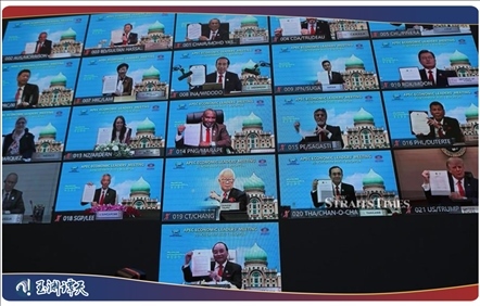 ｜｜2020年APEC部長(zhǎng)級(jí)會(huì)議通過“布特拉加亞愿景”